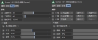 中文汉化C4D插件-几何物体对称复制插件 Symex 1.0 for Cinema 4D中文汉化版支持R15-S2