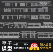 blender中式长廊花园亭子凉亭3d模型fbx建模obj素材c4d文件模型