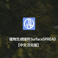 中文汉化版-植物生长插件Laubwerk SurfaceSPREAD v2.0.4 For Cinema 4D R23 Win