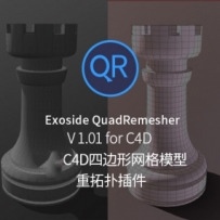 C4D四边形网格模型重拓扑插件 Exoside QuadRemesher v1.01 for Cinema 4D（英文原版）