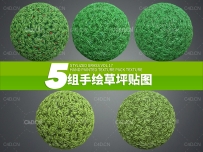 5组手绘风格草地贴图素材 Stylized Grass Vol. 17 – Hand Painted Texture Pack