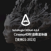 C4D插件-C4D阿诺德渲染器Arnold 4.6.4 支持R21-2023 英文版+中文汉化版 Win/Mac