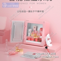 c4doc工程-面膜模型化妆品产品场景模型镜子模型化妆品模型香水模型口红模型