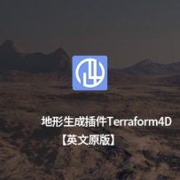 英文版-C4D地形插件 Terraform4D v1.1.1 For Cinema 4D R20-R24 Win